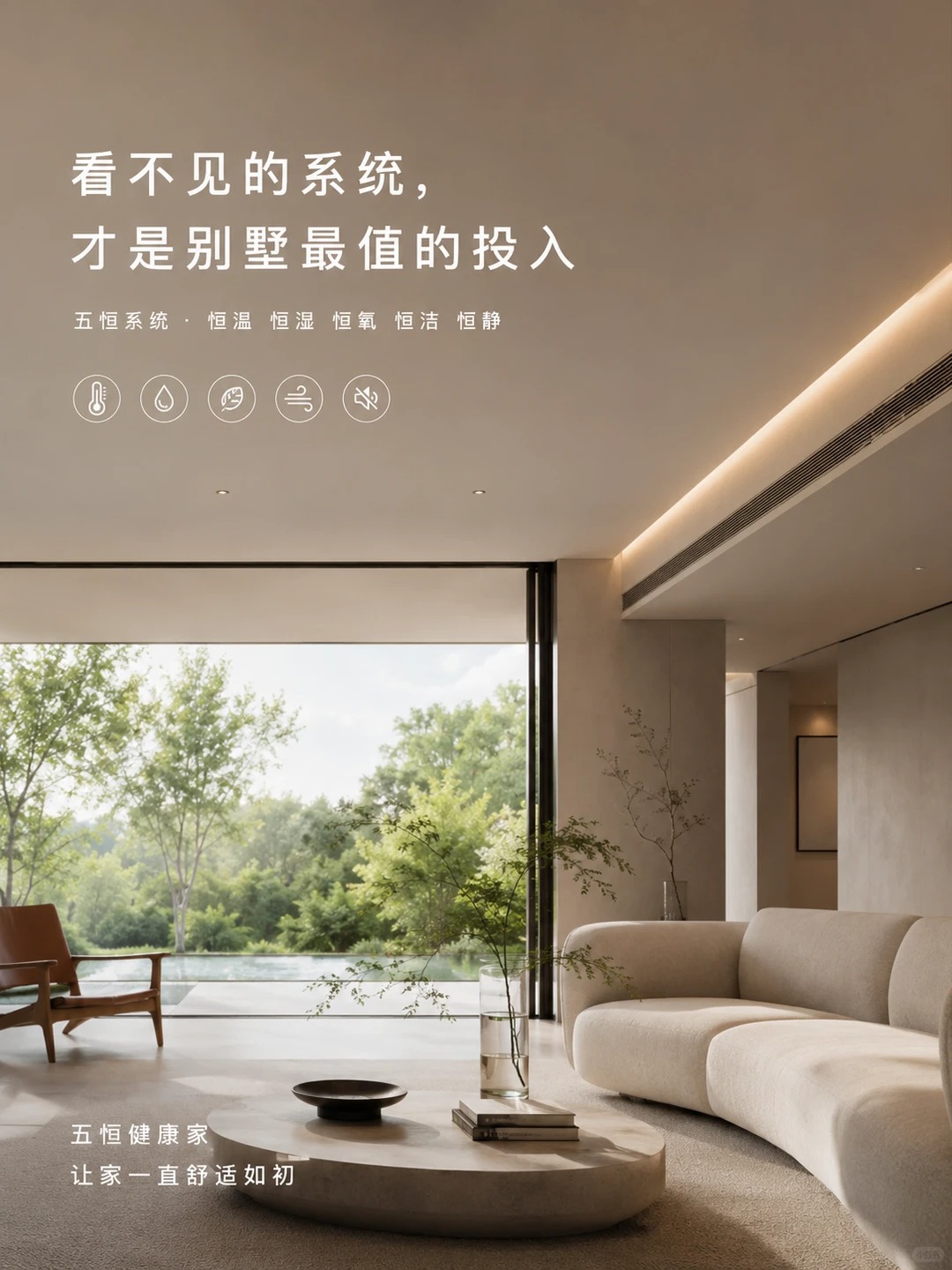 门头沟当初顶着压力装的，现在全家都说好