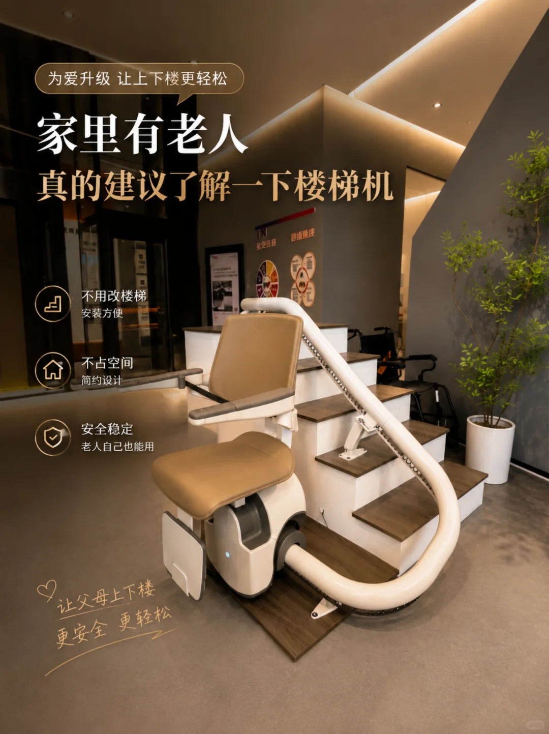 门头沟原来，父母变老，是从扶着墙上下楼开始的。
