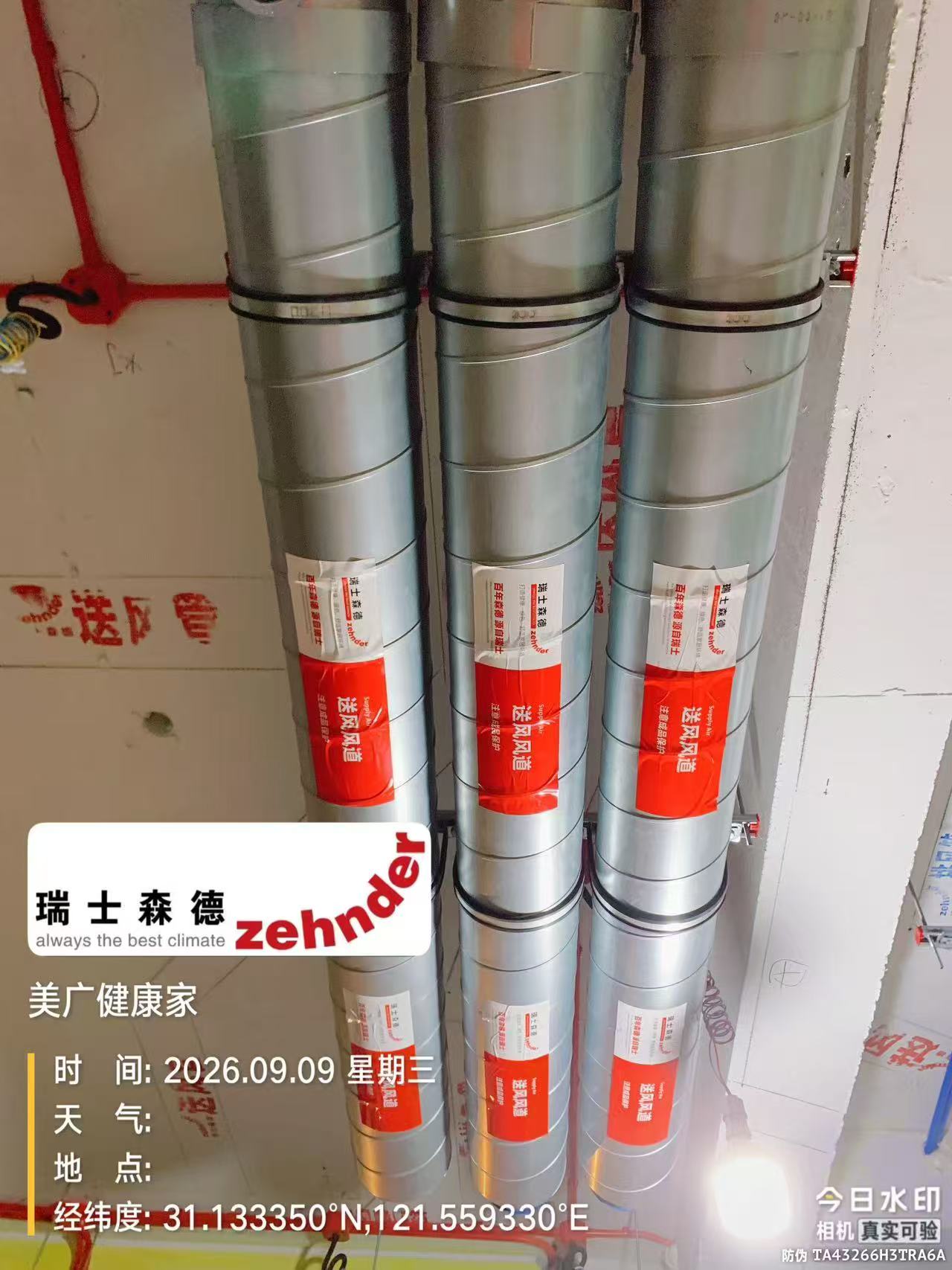 门头沟中央空调VS全空气，别墅业主别再交智商税了！